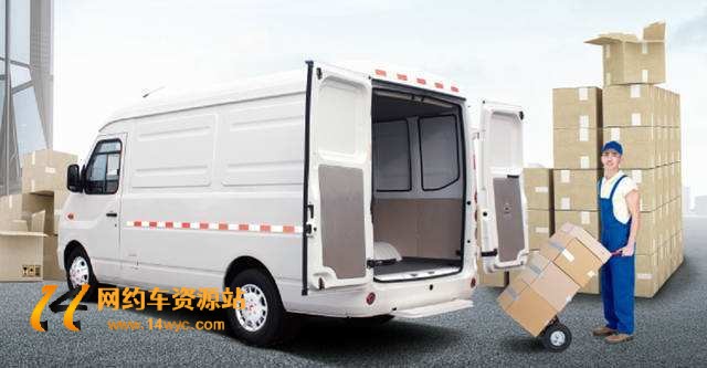 谁是货运“滴滴”?快狗上市能起多大浪?