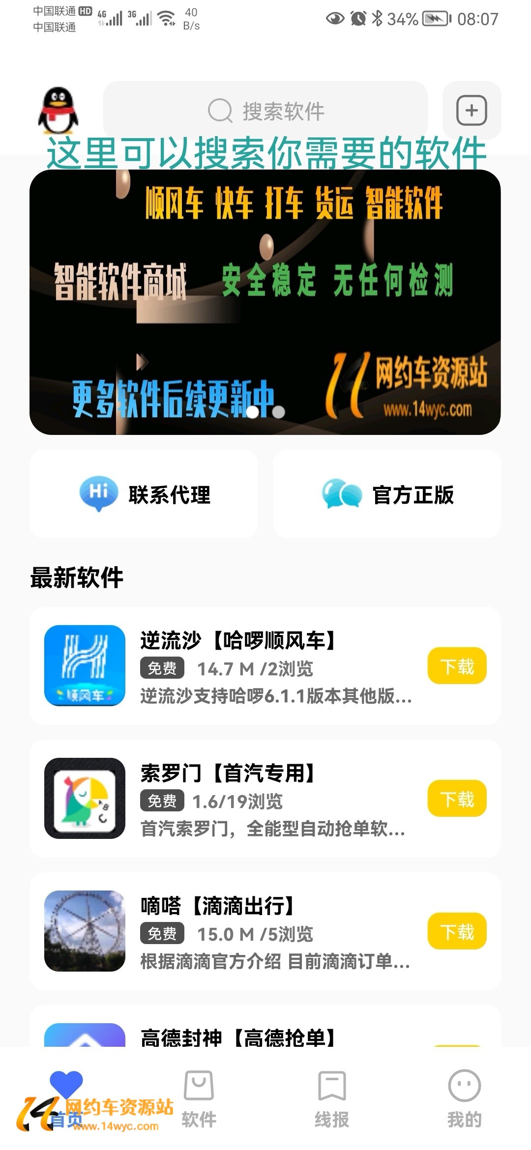 1651762308177495.jpg 微信图片_20220505224622.jpg