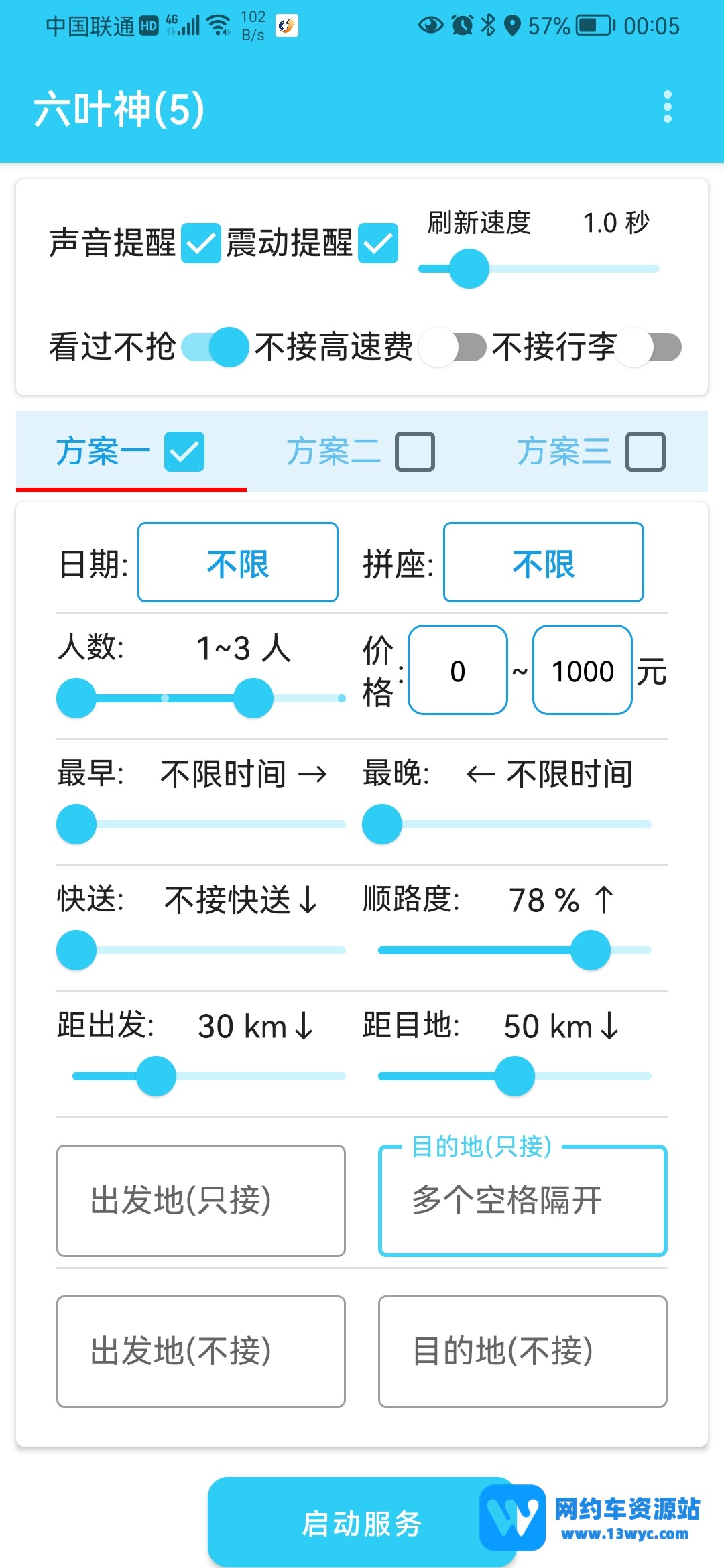 1666356152158581.jpg Screenshot_20221021_000523_com.halou.car.jpg