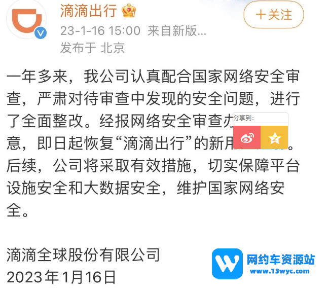 1676800407636391.png 微信截图_20230219175315.png
