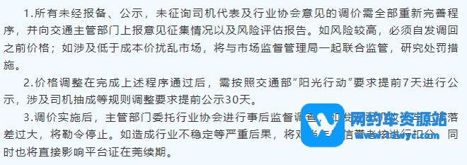 1685112109976867.jpg 下载 (1).jpg