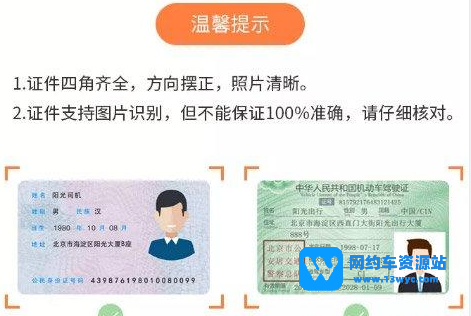 1685112458203588.png QQ截图20230526225429.png