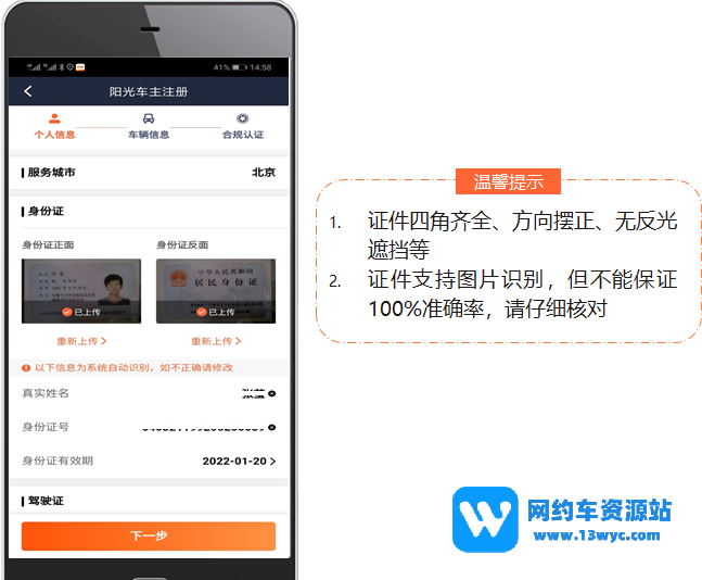 1685112939111442.png QQ截图20230526230114.png