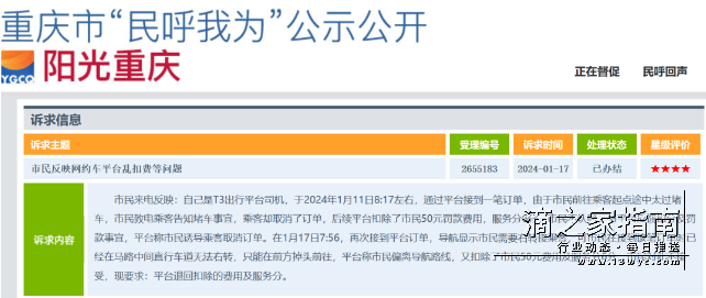 1709942721192385.png image.png