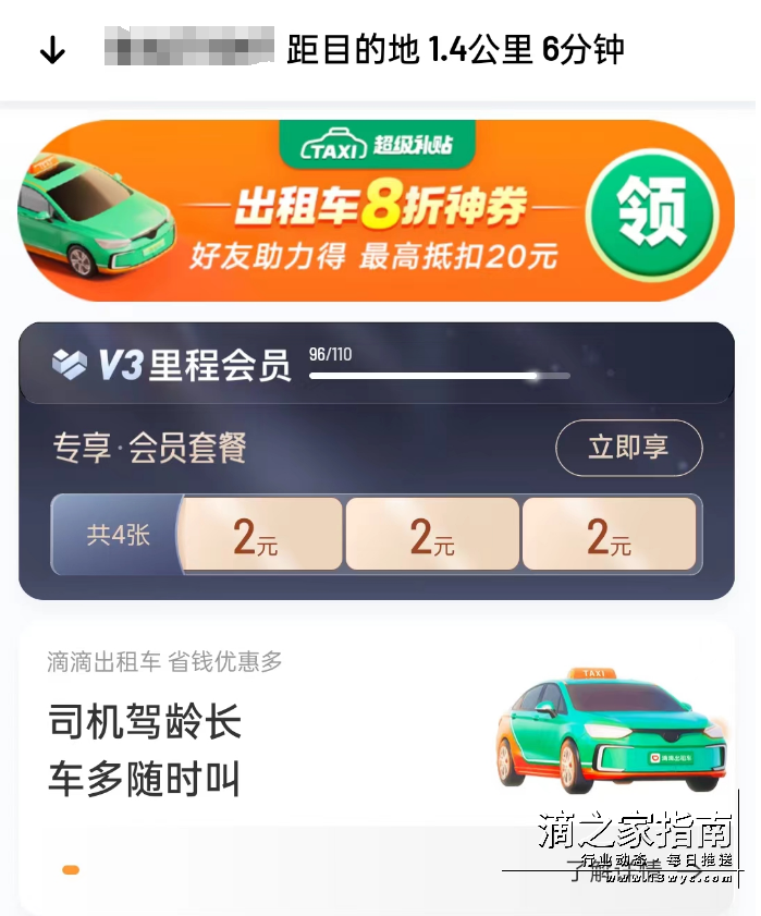 1710150750108634.png 640_wx_fmt=png&wxfrom=5&wx_lazy=1&wx_co=1.png