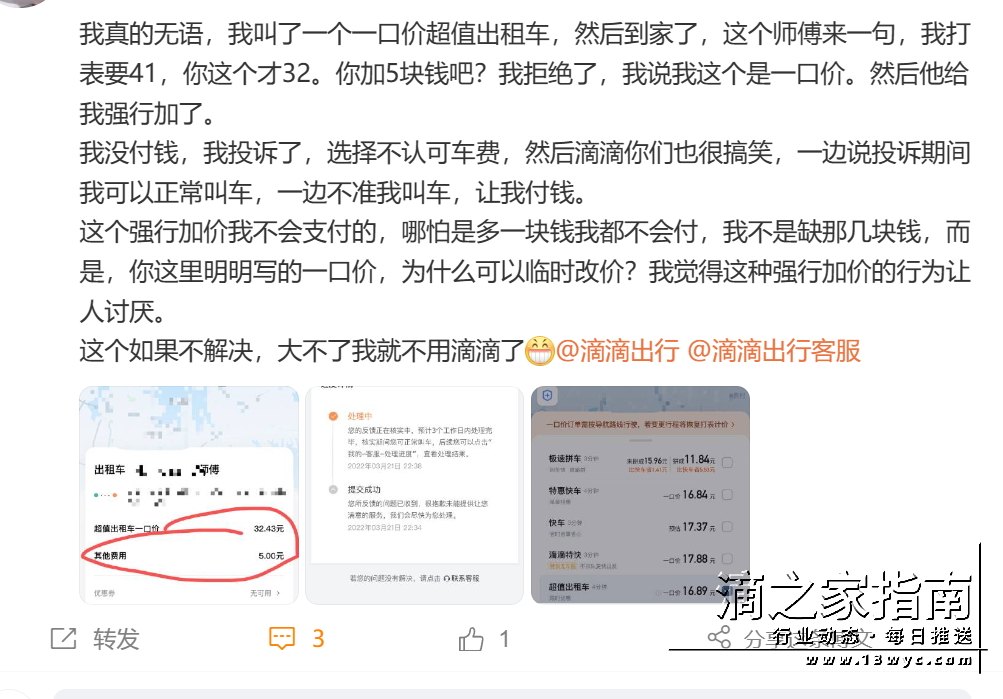 1710150760612553.png 640_wx_fmt=png&wxfrom=5&wx_lazy=1&wx_co=1 (1).png