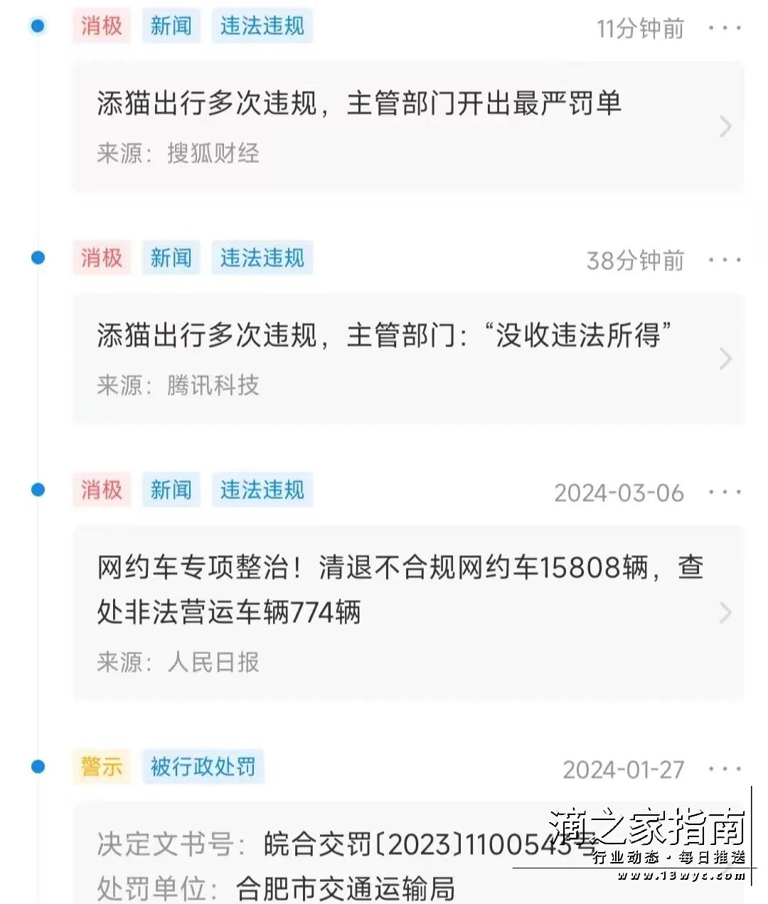 1710288396205602.jpg 微信图片_20240313080632.jpg