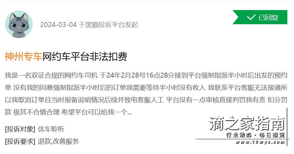 1710395059615515.png 微信图片_20240314134352.png