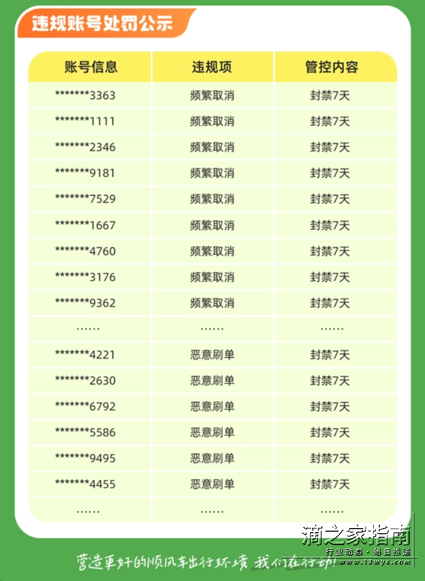 1711010636323499.png 微信图片_20240321164328.png