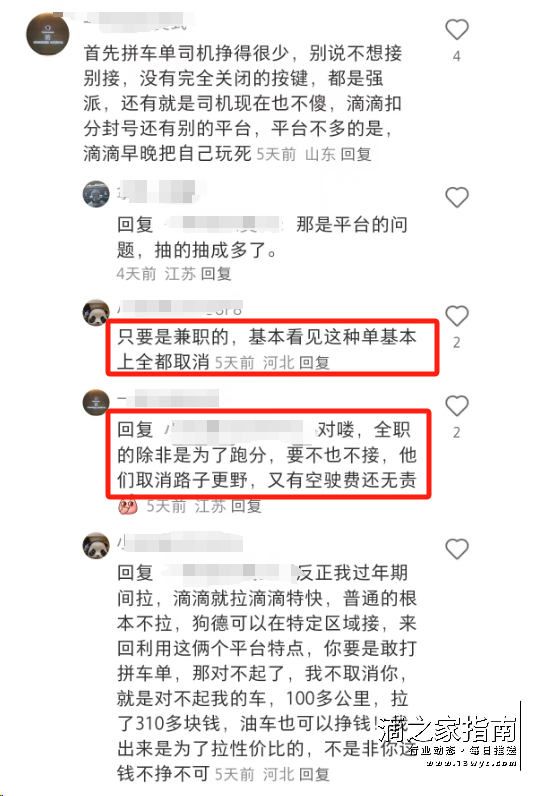 1711010662202607.png 微信图片_20240321164349.png