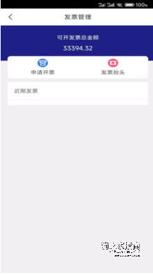 1712126652107570.png image.png