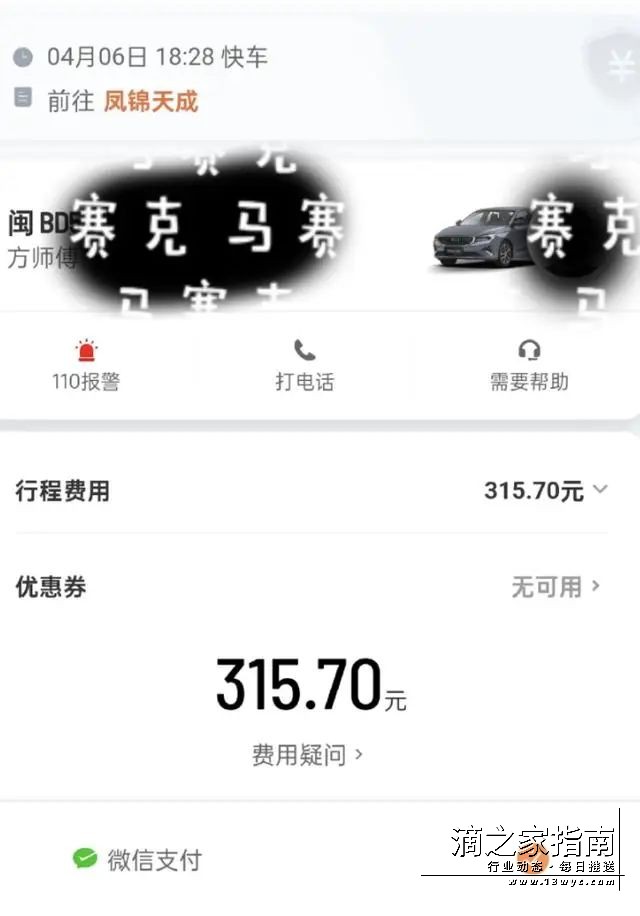 1712881117209560.jpg 微信图片_20240412081835.jpg