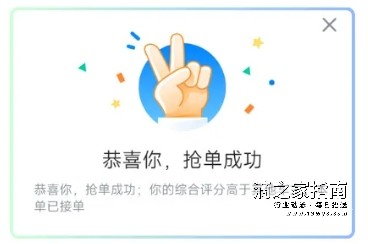 哈啰顺风车PK模式上线,抢单更公平,司乘更匹配! 哈啰顺风车PK模式上线,抢单更公平,司乘更匹配!