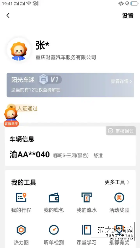 1716248650873455.png image.png