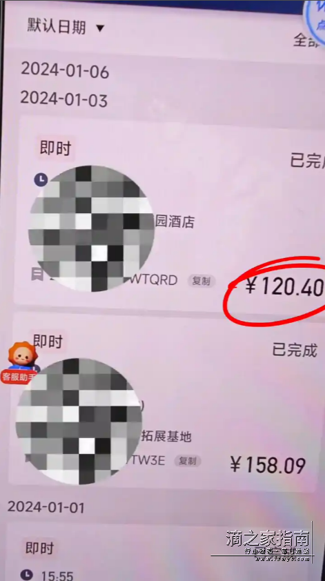 1716248692159775.png image.png