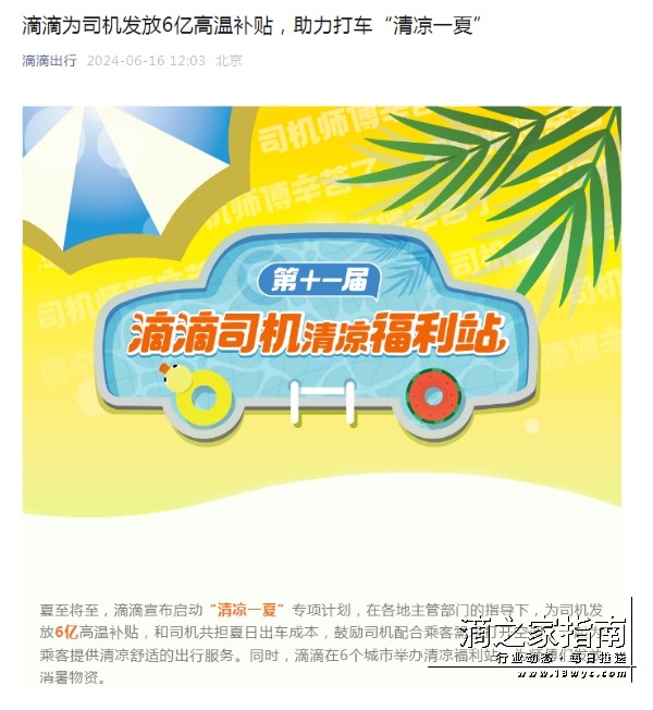 1718526512319089.png 微信截图_20240616162824.png