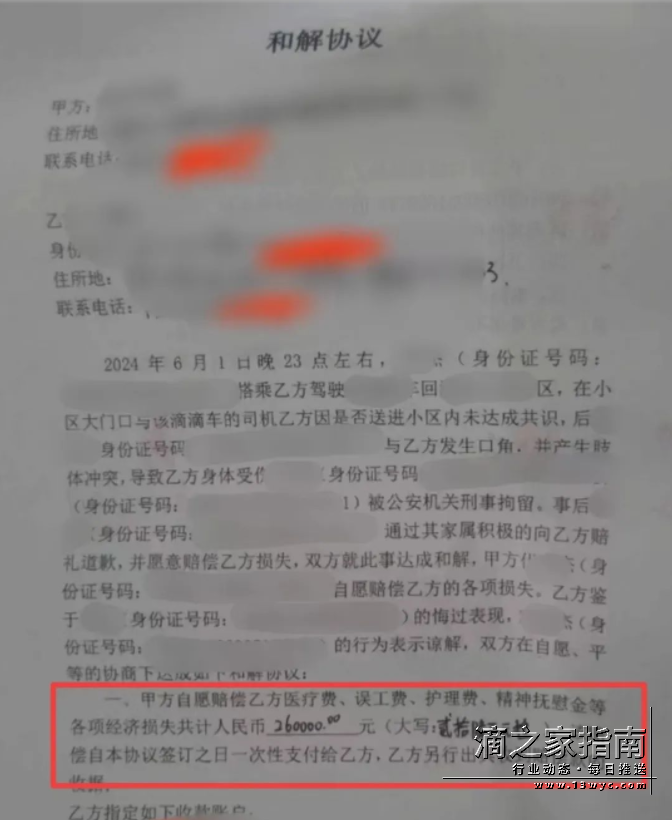 1718763892420959.png image.png