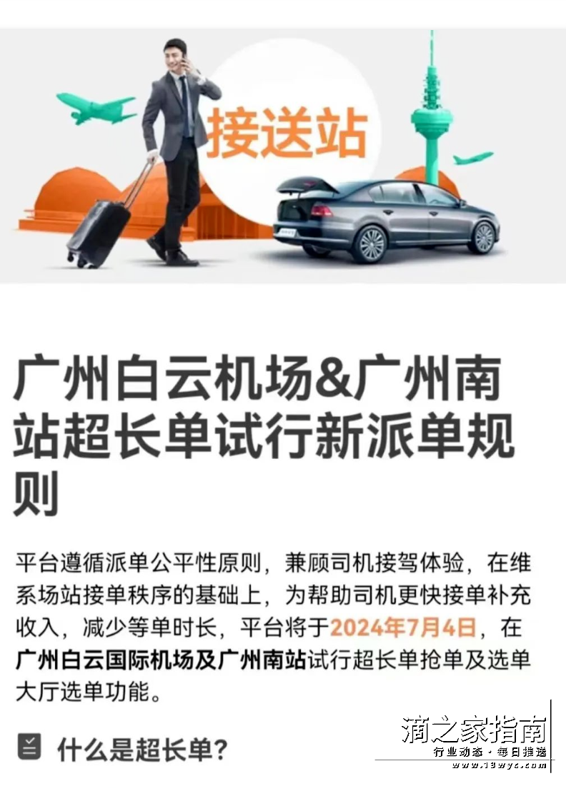 1720322749185083.png image.png