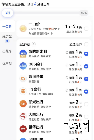 1722476108711393.png image.png