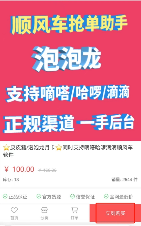 1722854540102385.png 微信截图_20240805184201.png