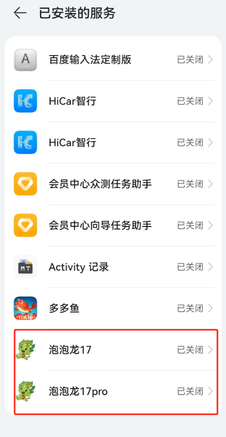 1722854898198197.png image.png