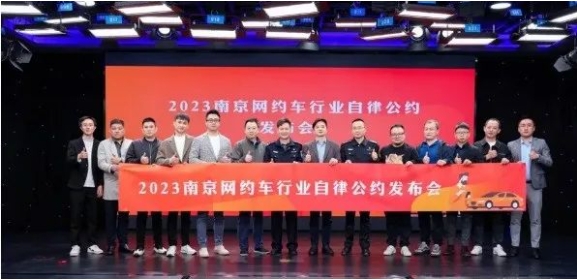 最新消息,滴滴、高德等23家平台签字:减少一口价订单、下调抽成比例