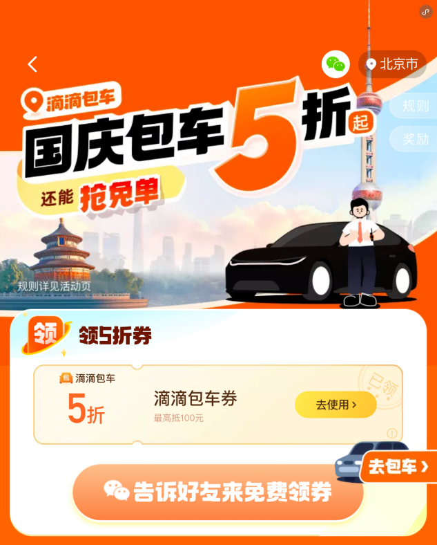 1726102877247540.png image.png