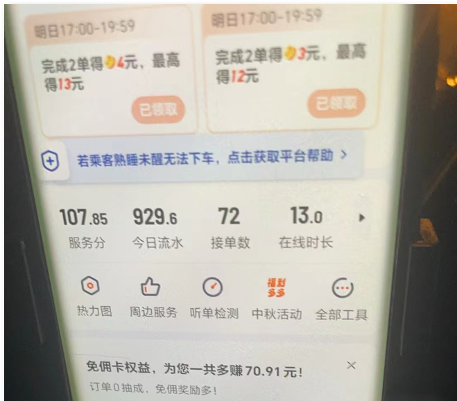 1728201581132160.png image.png