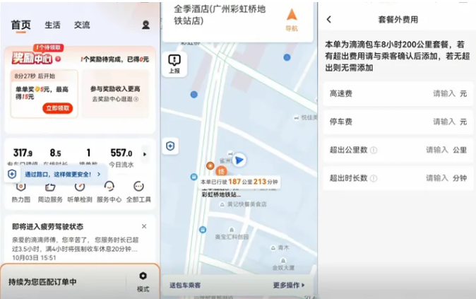 1728301239200217.png image.png