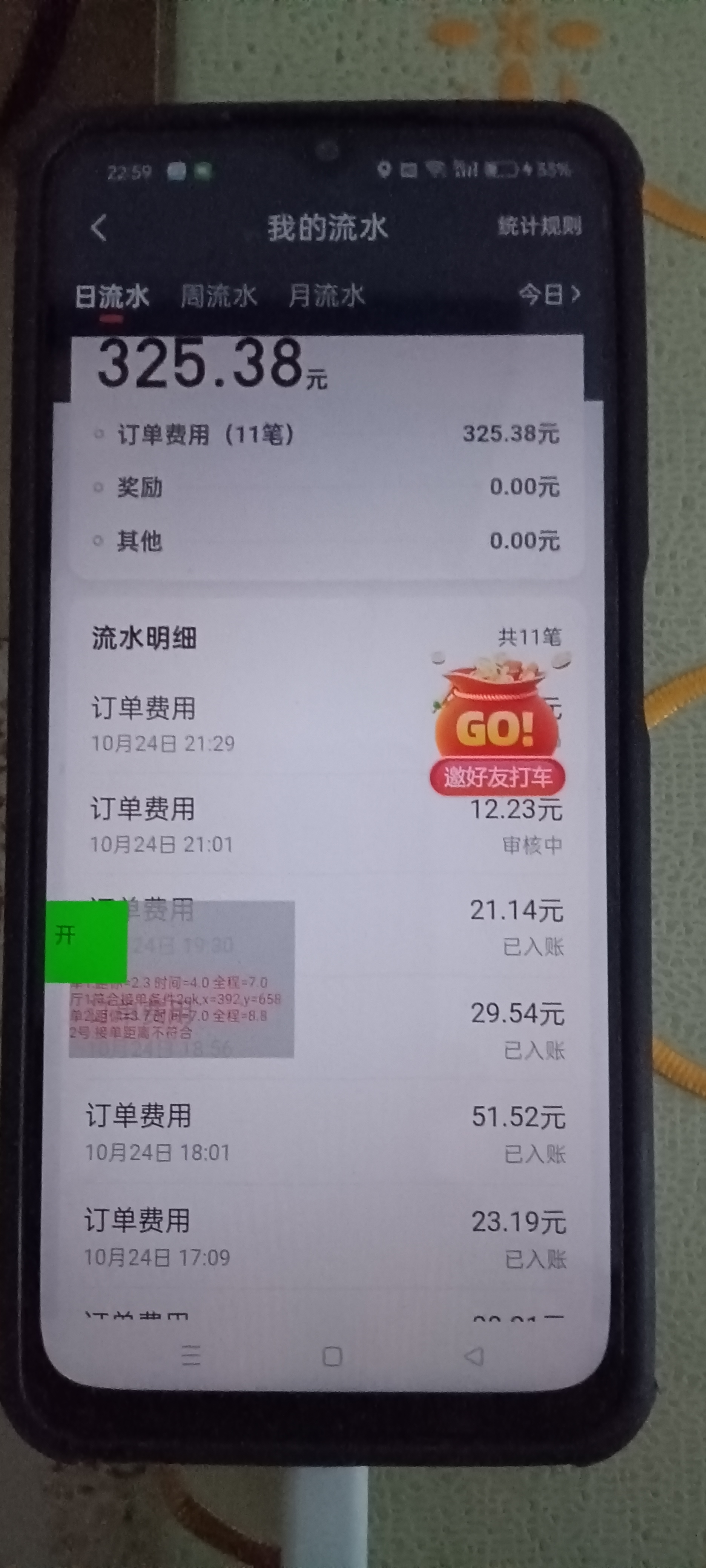 1729782877197071.jpg 微信图片_20241024230242.jpg