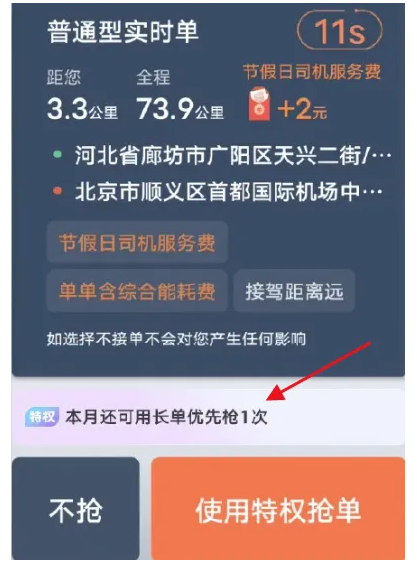 1729925668133816.png image.png