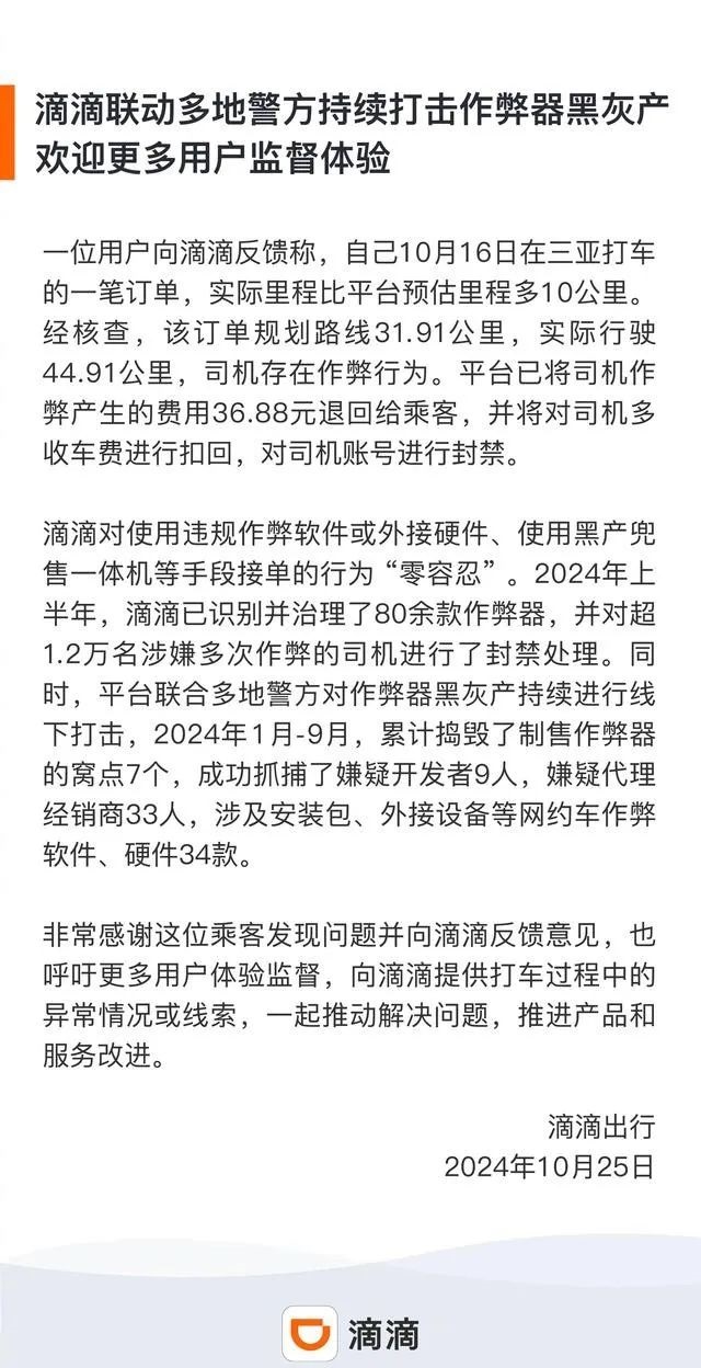 1730087531137334.jpg 640.jpg