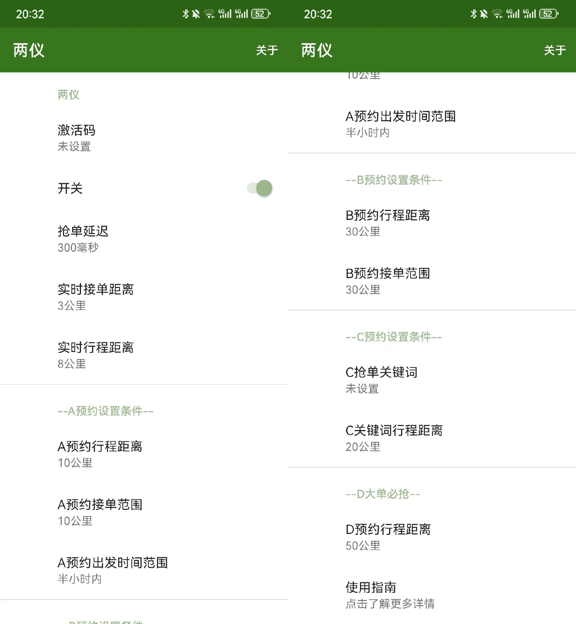 1730637398551456.jpg 110320354146_090a7713c78602ec237e4413f91c9c4d.jpg