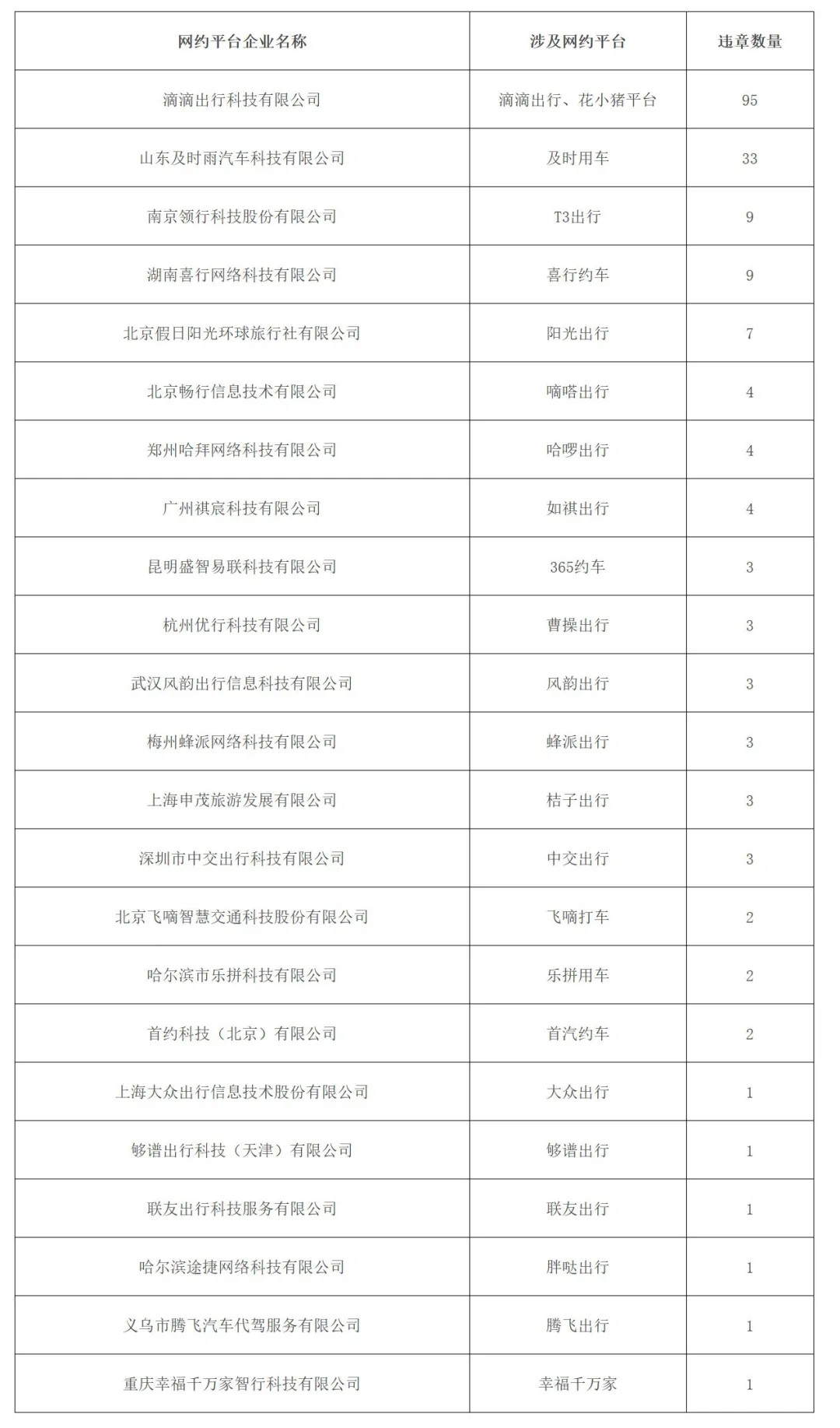 1730887511203881.png 640.png