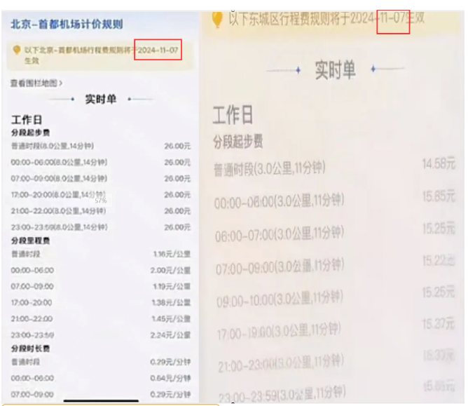 1731143106122724.png image.png