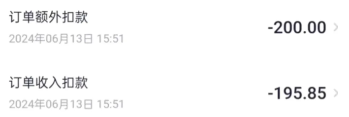 1733103482207182.png image.png