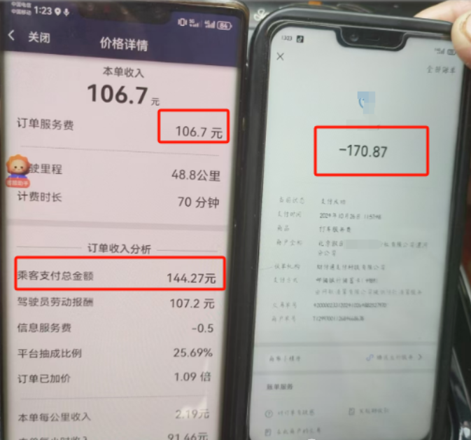 1733736026154074.png image.png