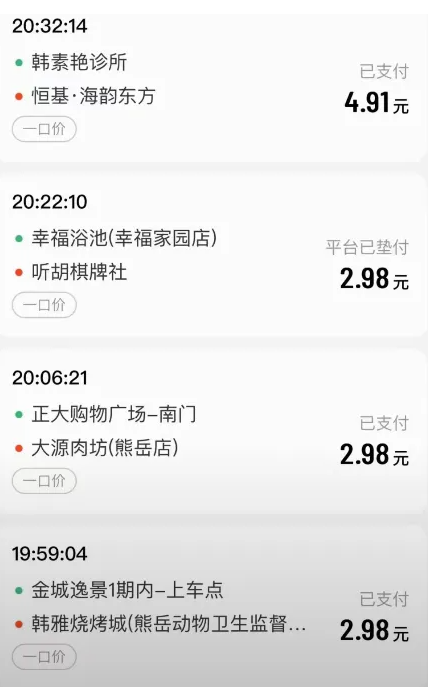 1734427073154780.png image.png