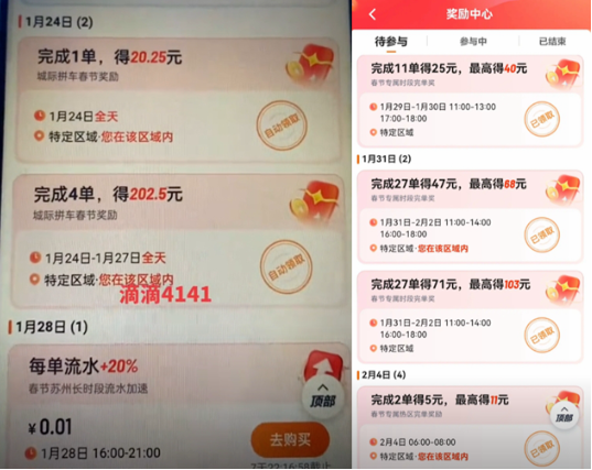 1737525017961580.png image.png