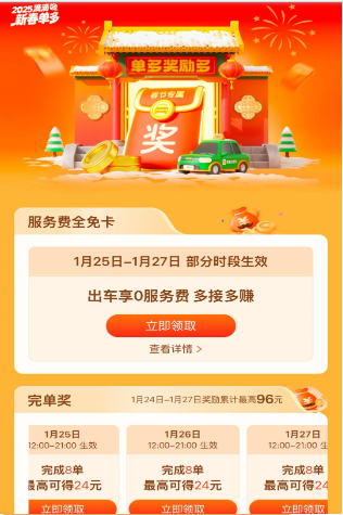 1737525111122175.png image.png