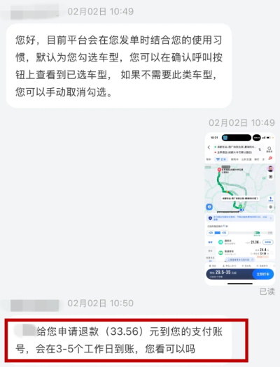 1740044579212951.png image.png