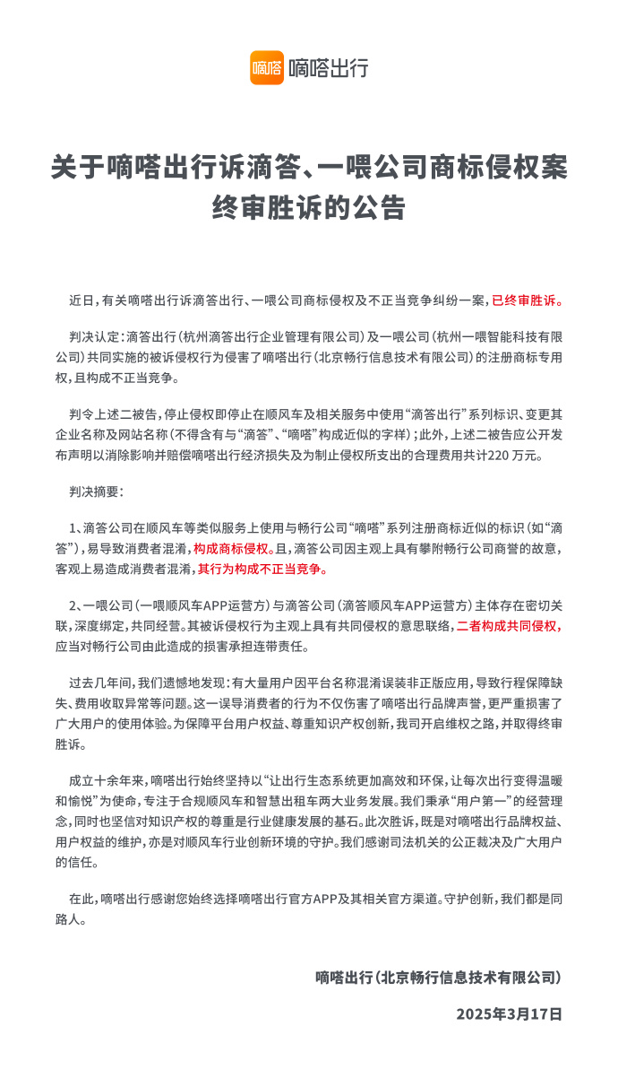 1742651803112045.png 640.png