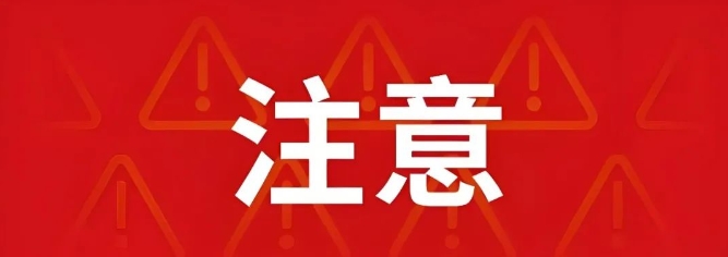 网约车聚合平台新规来袭，司机接单规则要变天！