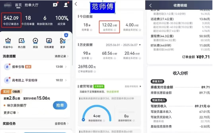 1751529892202353.png image.png