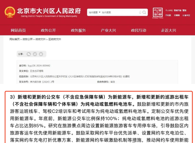 1752461447390163.png image.png