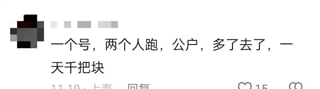 司机端截图数据真实性_网约车高流水排行榜造假_滴滴司机的每日流水