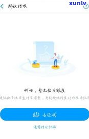 网贷逾期能否继续跑外卖?解决方案在此!