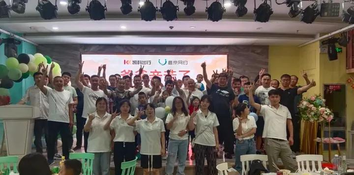 最牛网约车司机_曹京9队流水月冠司机经验分享_曹操平台大神司机付思兴接单秘籍