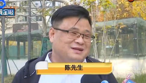 杭州男子打网约车导致上班迟到“捐了”100元，向平台维权！