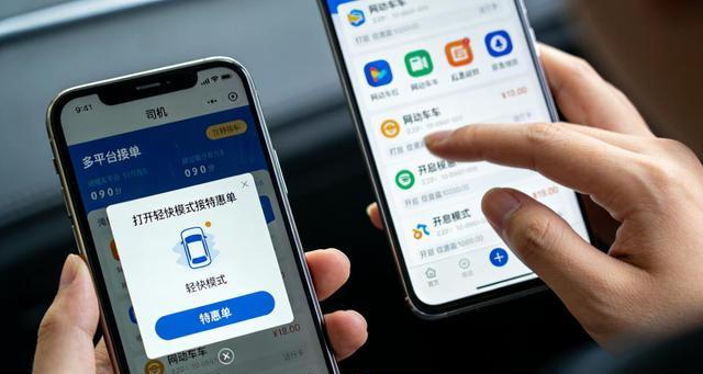 最牛网约车司机_滴滴司机评分提升_合规司机派单优先级